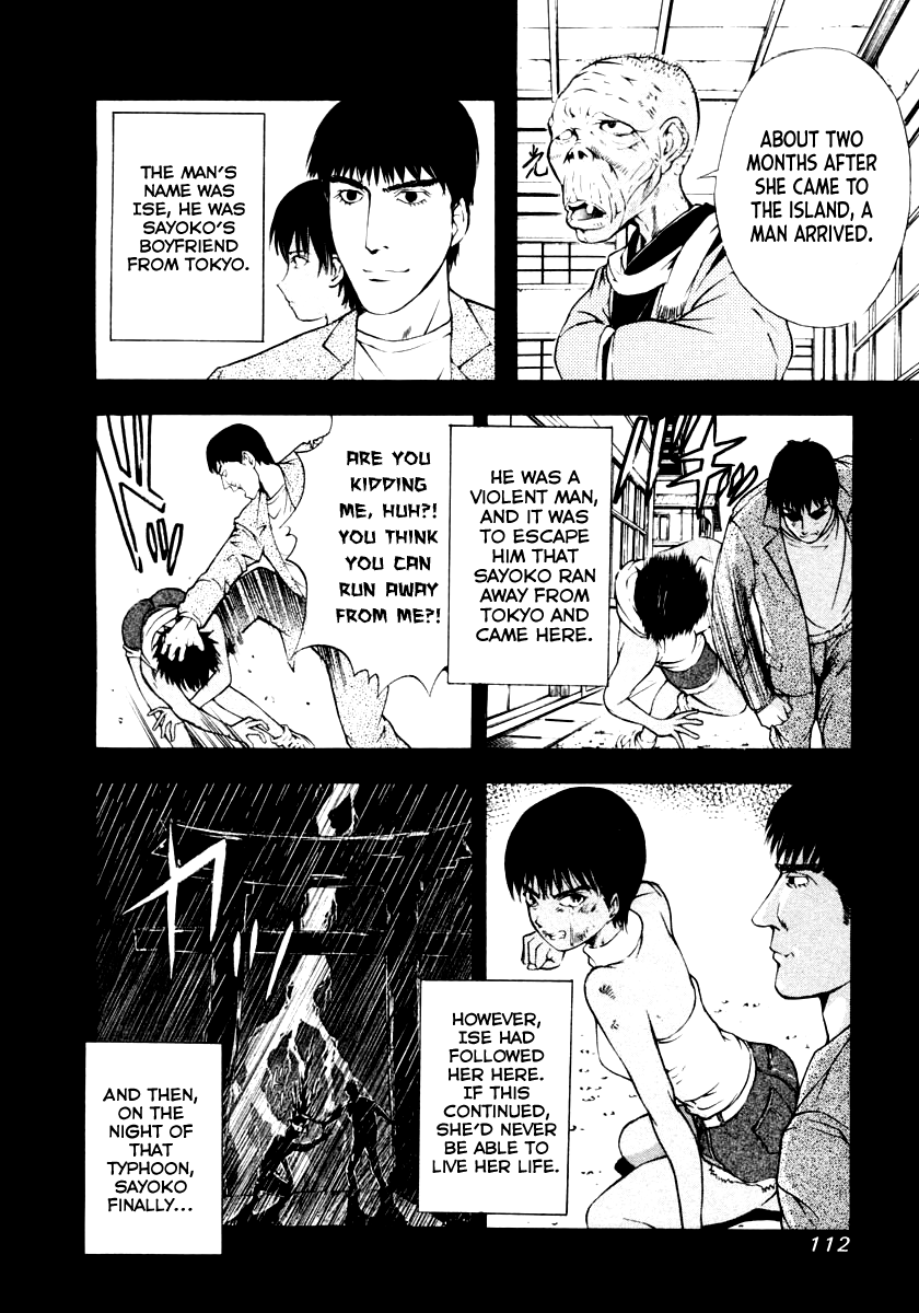 Mystery Minzoku Gakusha Yakumo Itsuki Chapter 43 page 4 - Chapter 43: The Human Sacrifice Murder Case (Part 5)