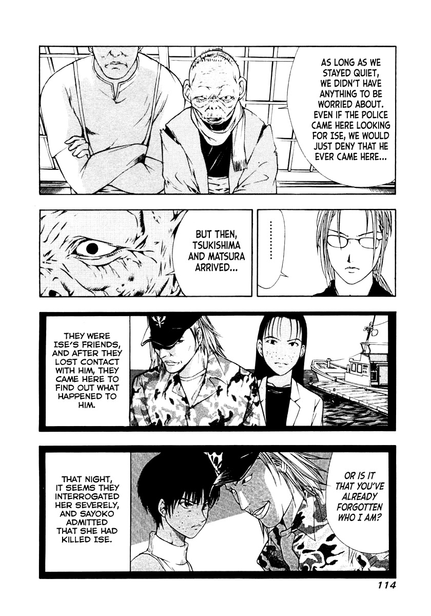 Mystery Minzoku Gakusha Yakumo Itsuki Chapter 43 page 6 - Chapter 43: The Human Sacrifice Murder Case (Part 5)