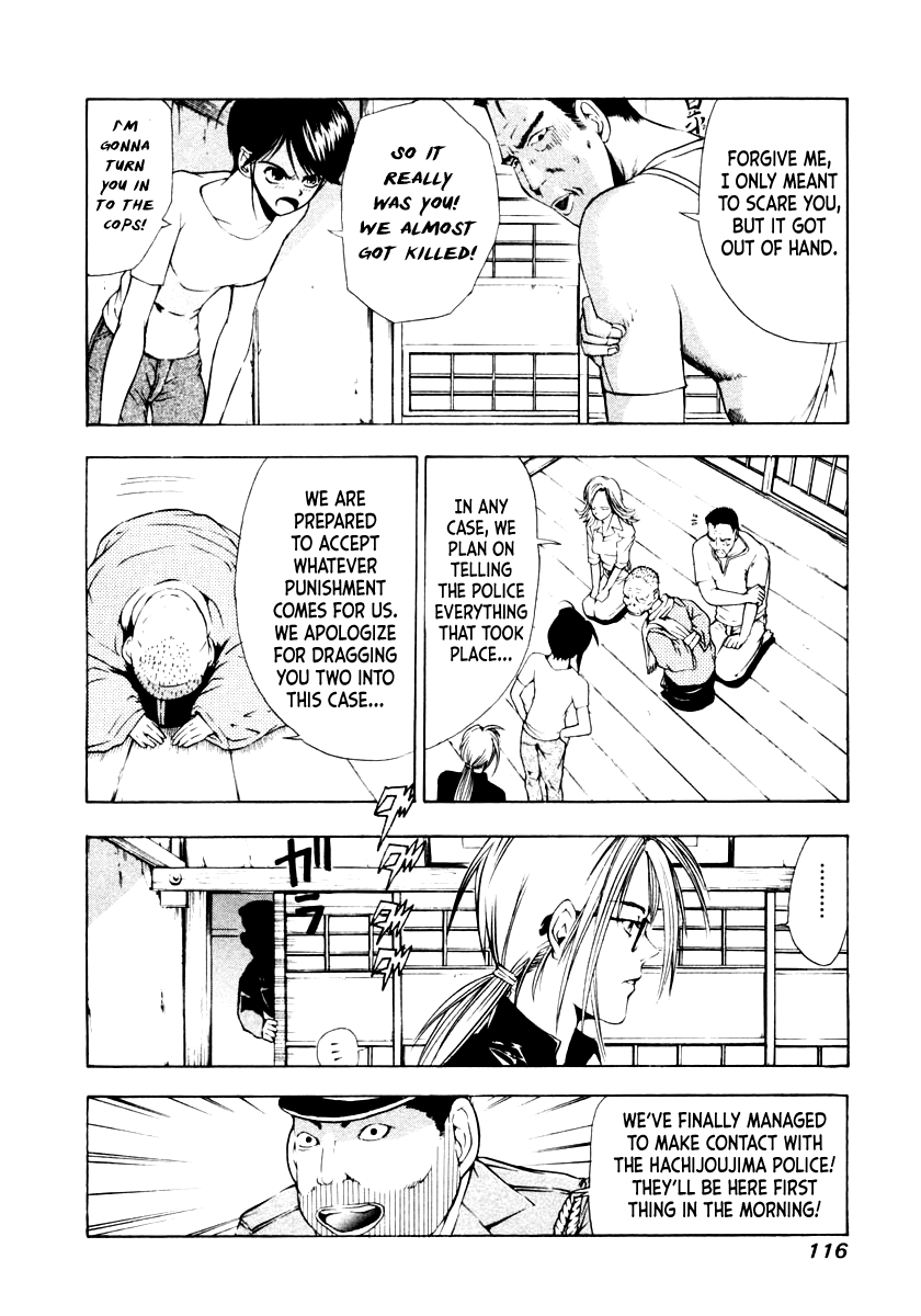 Mystery Minzoku Gakusha Yakumo Itsuki Chapter 43 page 8 - Chapter 43: The Human Sacrifice Murder Case (Part 5)