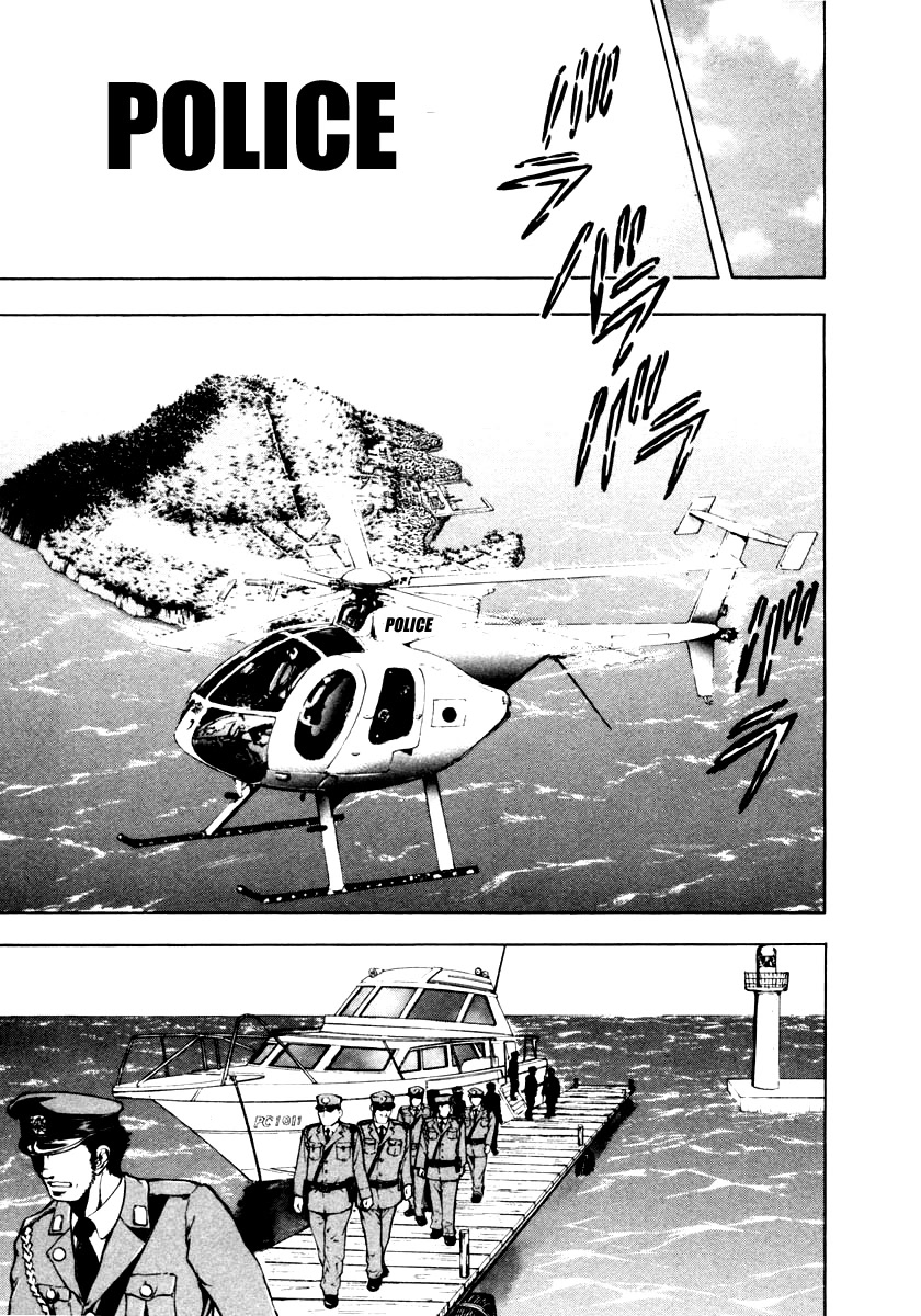 Mystery Minzoku Gakusha Yakumo Itsuki Chapter 43 page 9 - Chapter 43: The Human Sacrifice Murder Case (Part 5)