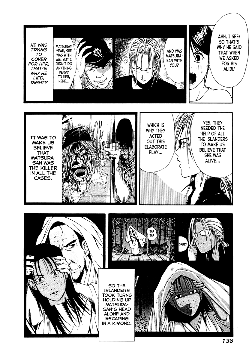 Mystery Minzoku Gakusha Yakumo Itsuki Chapter 44 page 10 - Chapter 44: The Human Sacrifice Murder Case (Part 6)