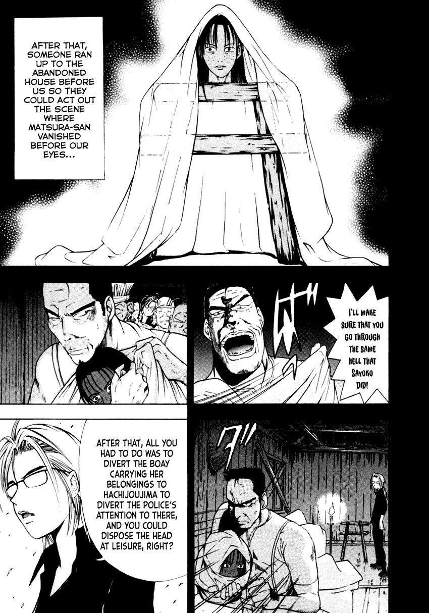 Mystery Minzoku Gakusha Yakumo Itsuki Chapter 44 page 11 - Chapter 44: The Human Sacrifice Murder Case (Part 6)