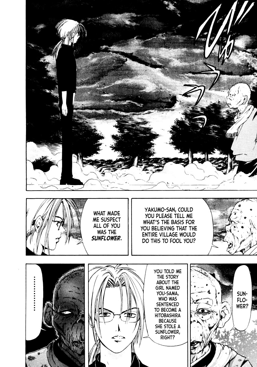 Mystery Minzoku Gakusha Yakumo Itsuki Chapter 44 page 12 - Chapter 44: The Human Sacrifice Murder Case (Part 6)