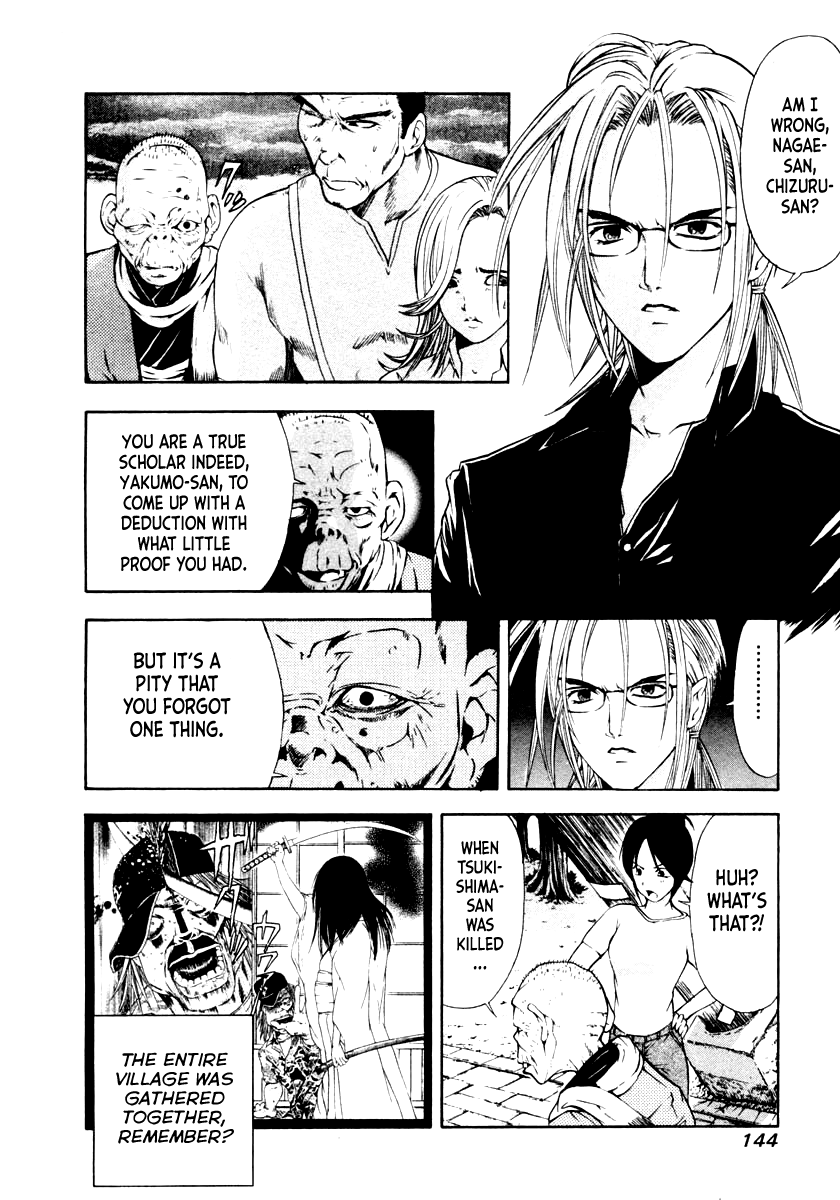 Mystery Minzoku Gakusha Yakumo Itsuki Chapter 44 page 16 - Chapter 44: The Human Sacrifice Murder Case (Part 6)