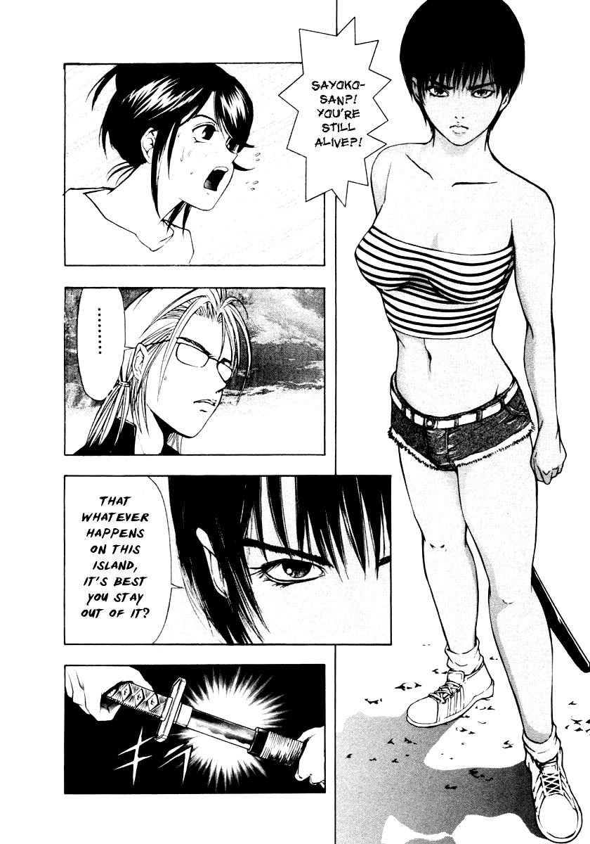 Mystery Minzoku Gakusha Yakumo Itsuki Chapter 44 page 20 - Chapter 44: The Human Sacrifice Murder Case (Part 6)