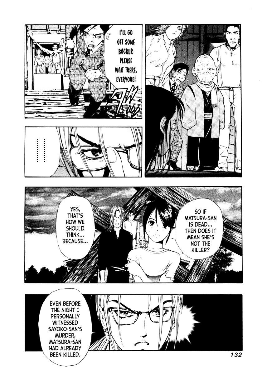 Mystery Minzoku Gakusha Yakumo Itsuki Chapter 44 page 4 - Chapter 44: The Human Sacrifice Murder Case (Part 6)