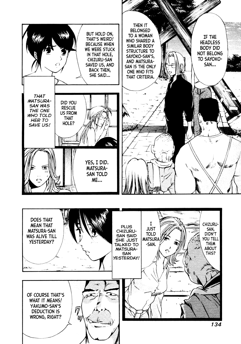 Mystery Minzoku Gakusha Yakumo Itsuki Chapter 44 page 6 - Chapter 44: The Human Sacrifice Murder Case (Part 6)