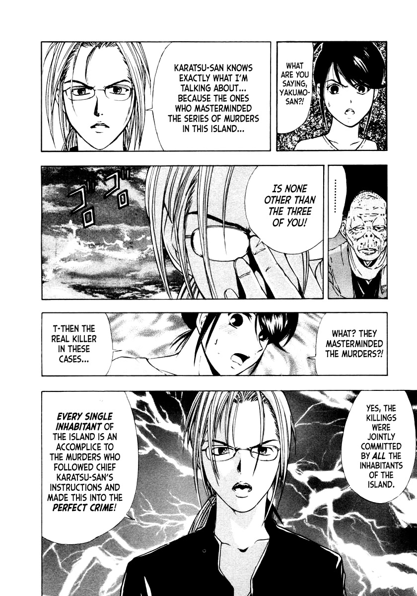 Mystery Minzoku Gakusha Yakumo Itsuki Chapter 44 page 8 - Chapter 44: The Human Sacrifice Murder Case (Part 6)