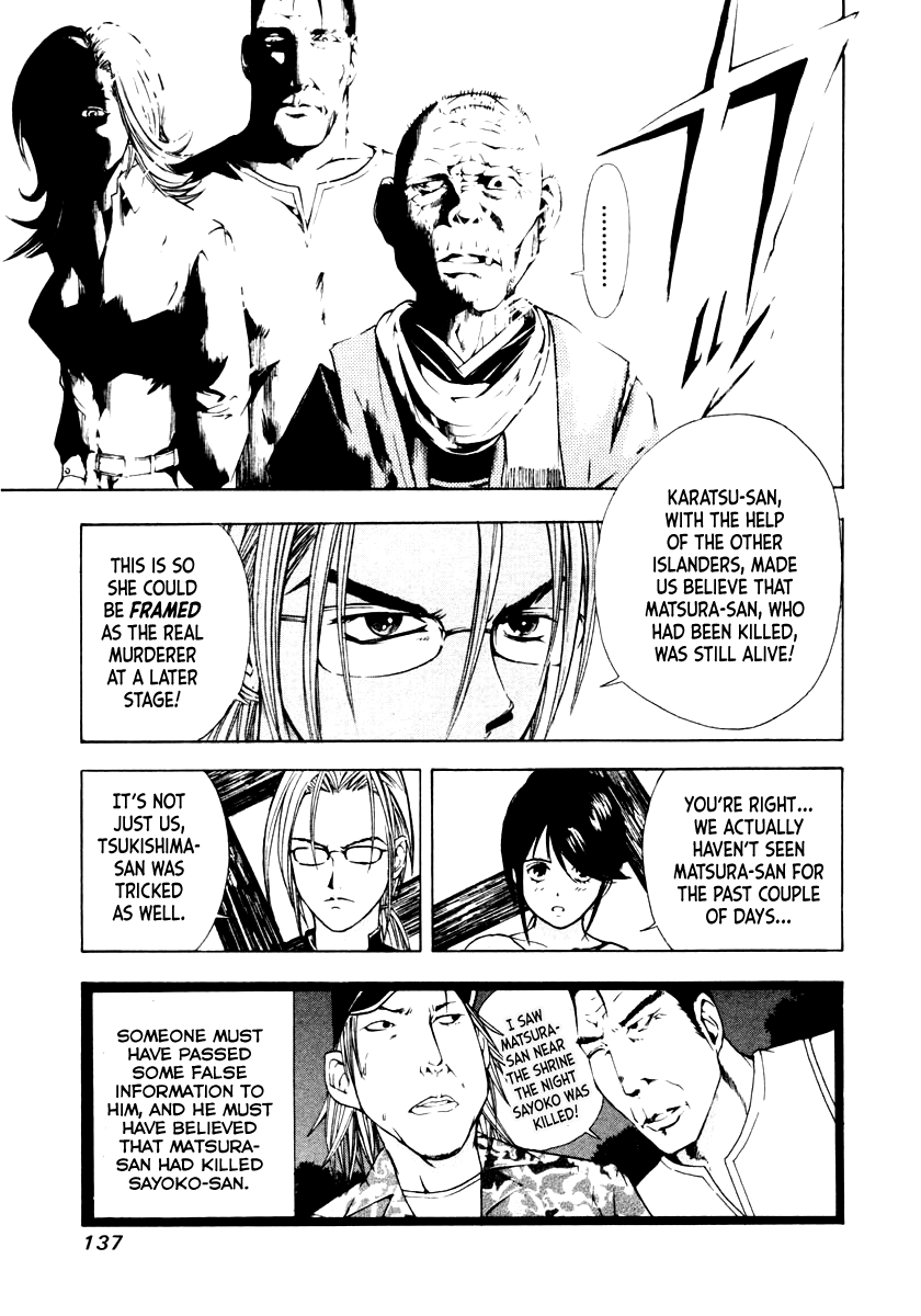 Mystery Minzoku Gakusha Yakumo Itsuki Chapter 44 page 9 - Chapter 44: The Human Sacrifice Murder Case (Part 6)