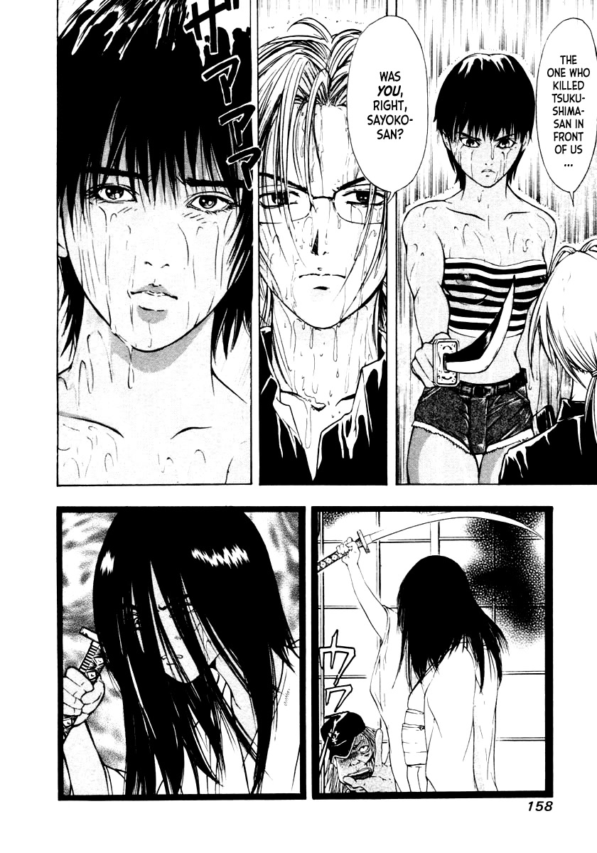 Mystery Minzoku Gakusha Yakumo Itsuki Chapter 45 page 10 - Chapter 45: The Human Sacrifice Murder Case (Part 7)