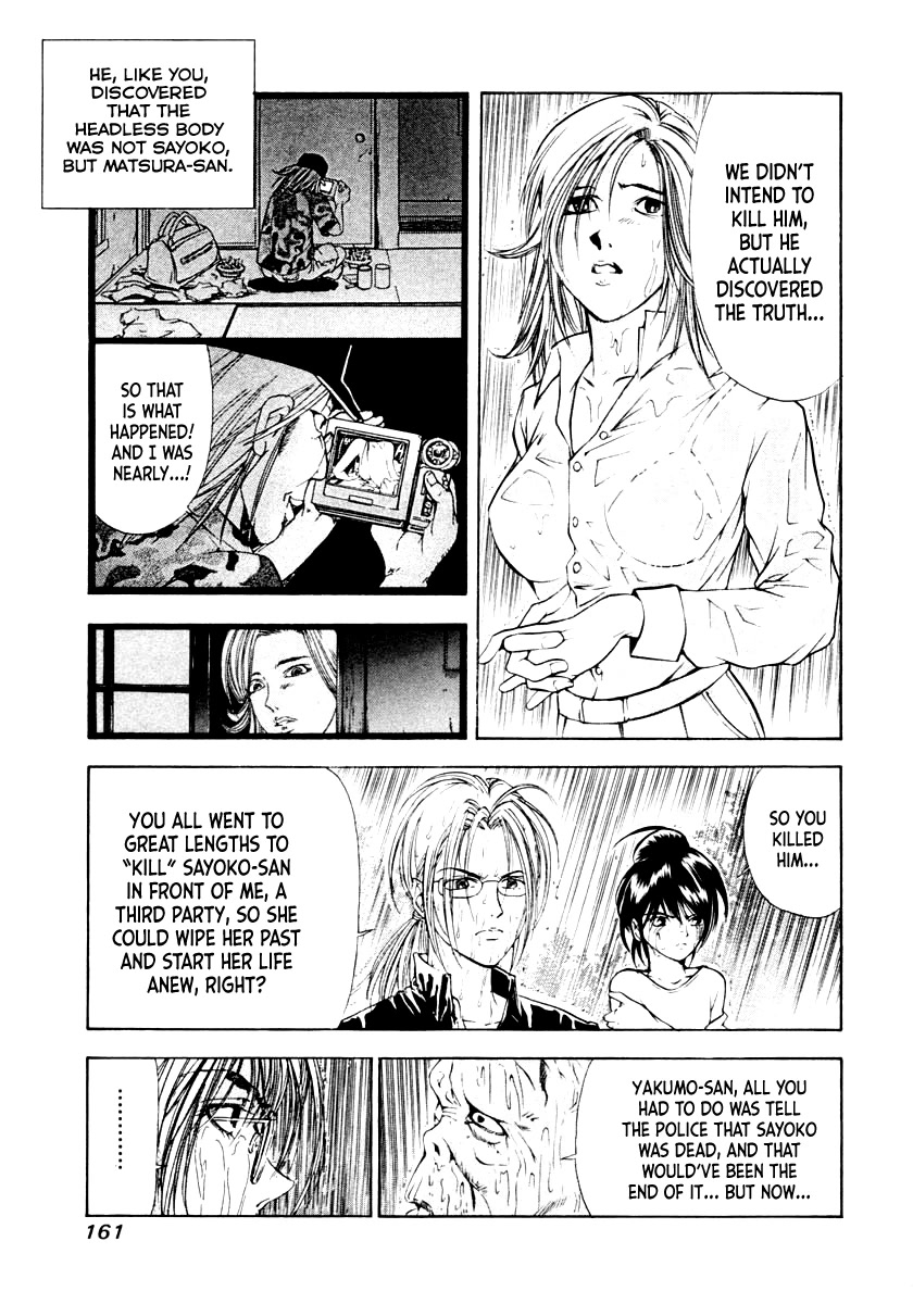 Mystery Minzoku Gakusha Yakumo Itsuki Chapter 45 page 13 - Chapter 45: The Human Sacrifice Murder Case (Part 7)