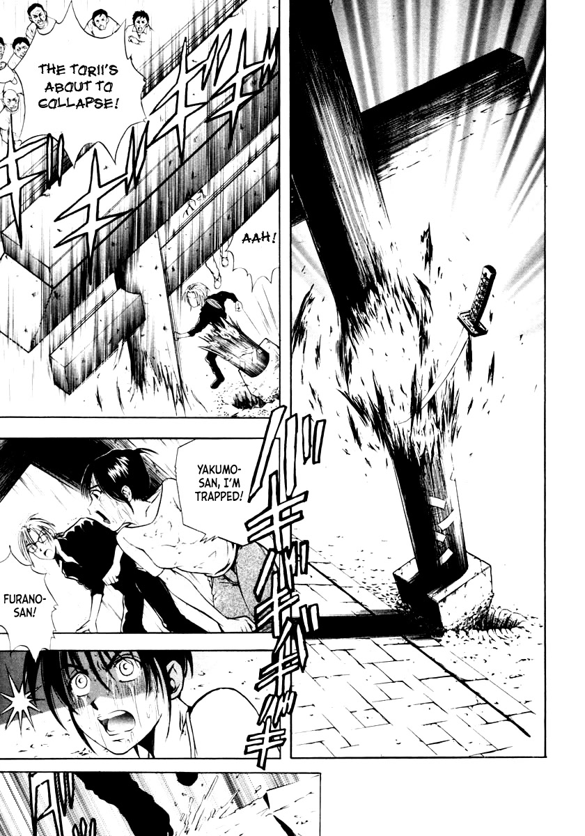 Mystery Minzoku Gakusha Yakumo Itsuki Chapter 45 page 17 - Chapter 45: The Human Sacrifice Murder Case (Part 7)