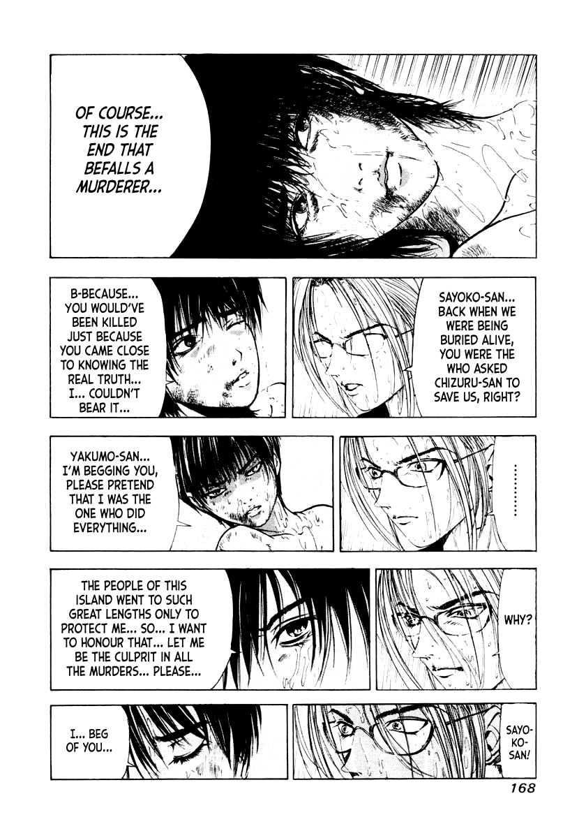 Mystery Minzoku Gakusha Yakumo Itsuki Chapter 45 page 20 - Chapter 45: The Human Sacrifice Murder Case (Part 7)