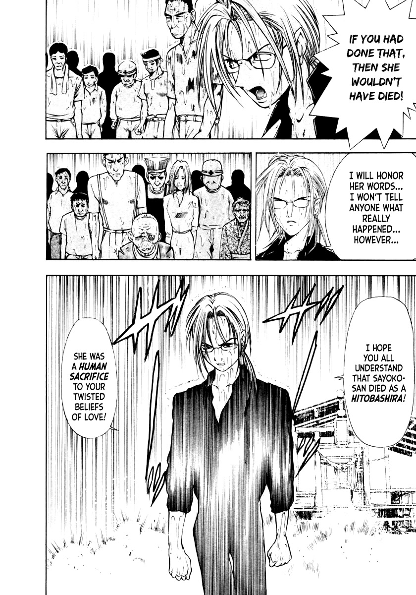 Mystery Minzoku Gakusha Yakumo Itsuki Chapter 45 page 22 - Chapter 45: The Human Sacrifice Murder Case (Part 7)