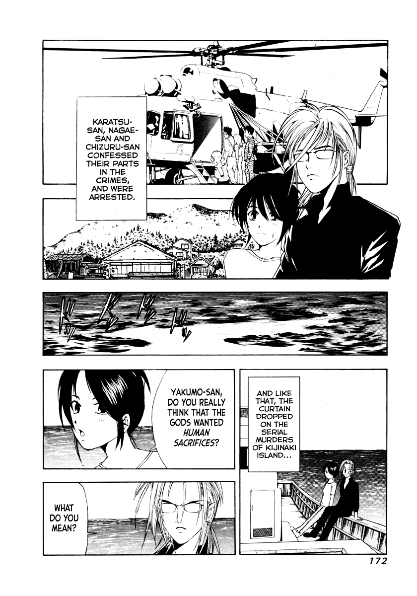Mystery Minzoku Gakusha Yakumo Itsuki Chapter 45 page 24 - Chapter 45: The Human Sacrifice Murder Case (Part 7)