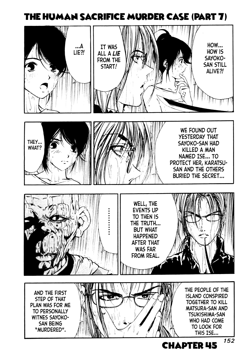 Mystery Minzoku Gakusha Yakumo Itsuki Chapter 45 page 4 - Chapter 45: The Human Sacrifice Murder Case (Part 7)