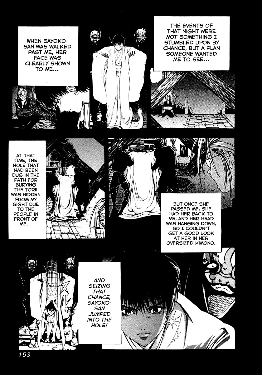 Mystery Minzoku Gakusha Yakumo Itsuki Chapter 45 page 5 - Chapter 45: The Human Sacrifice Murder Case (Part 7)