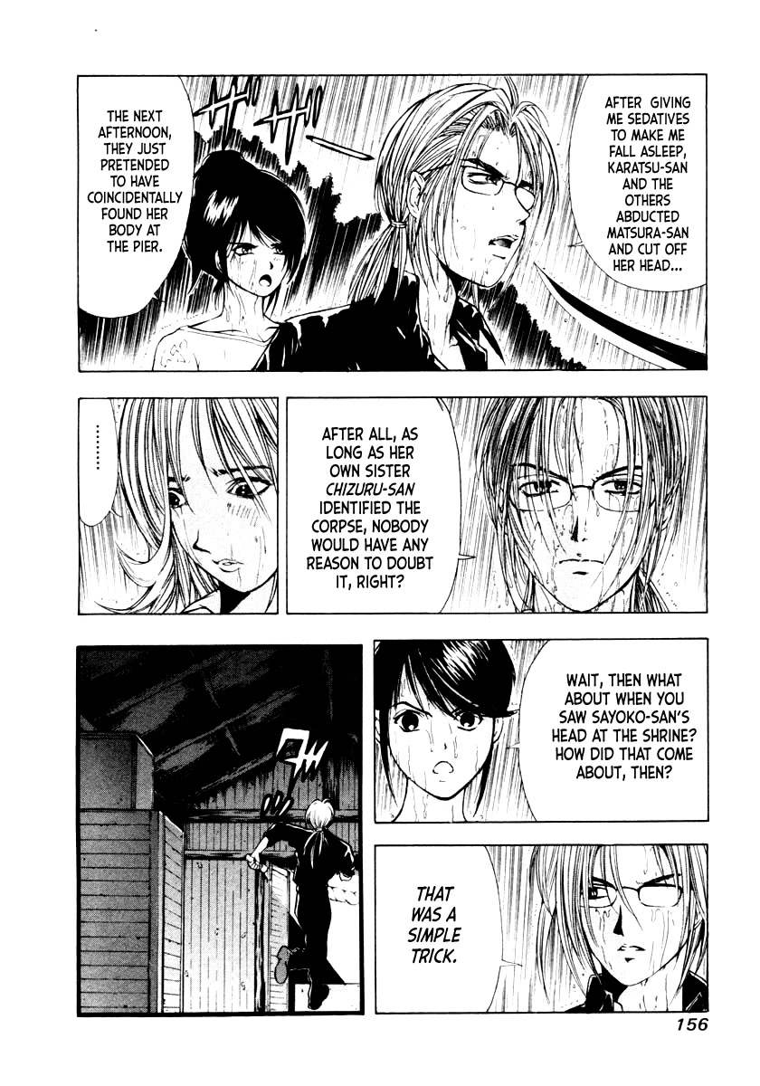 Mystery Minzoku Gakusha Yakumo Itsuki Chapter 45 page 8 - Chapter 45: The Human Sacrifice Murder Case (Part 7)