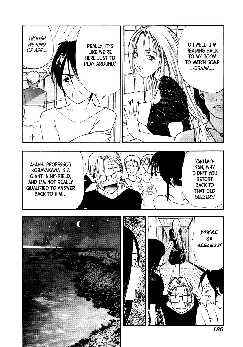 Mystery Minzoku Gakusha Yakumo Itsuki Chapter 46 page 10 - Chapter 46: Special Case - Crime Chapter