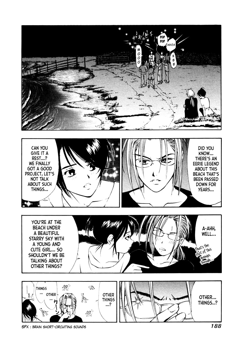 Mystery Minzoku Gakusha Yakumo Itsuki Chapter 46 page 12 - Chapter 46: Special Case - Crime Chapter