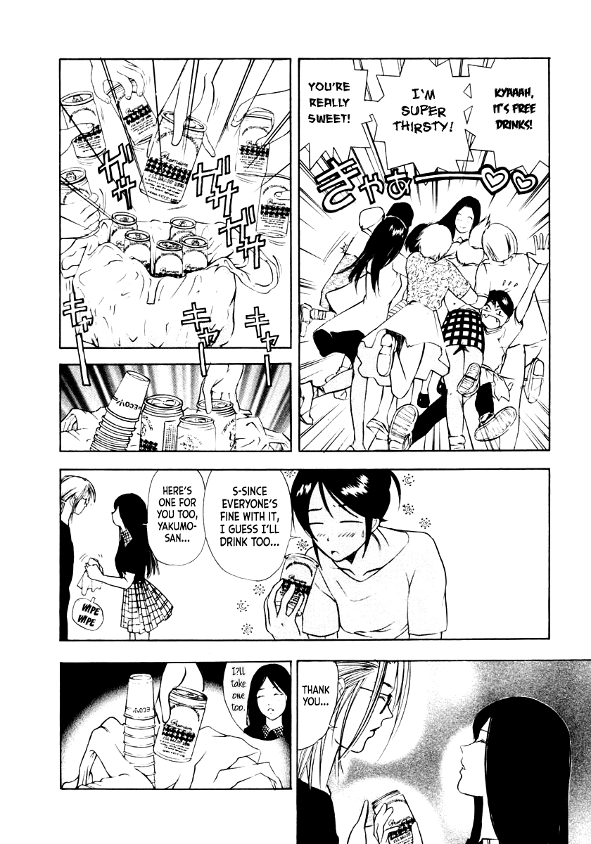 Mystery Minzoku Gakusha Yakumo Itsuki Chapter 46 page 14 - Chapter 46: Special Case - Crime Chapter