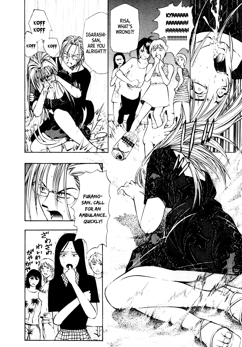 Mystery Minzoku Gakusha Yakumo Itsuki Chapter 46 page 16 - Chapter 46: Special Case - Crime Chapter