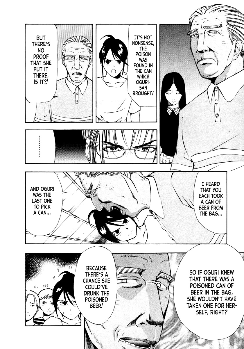 Mystery Minzoku Gakusha Yakumo Itsuki Chapter 46 page 18 - Chapter 46: Special Case - Crime Chapter