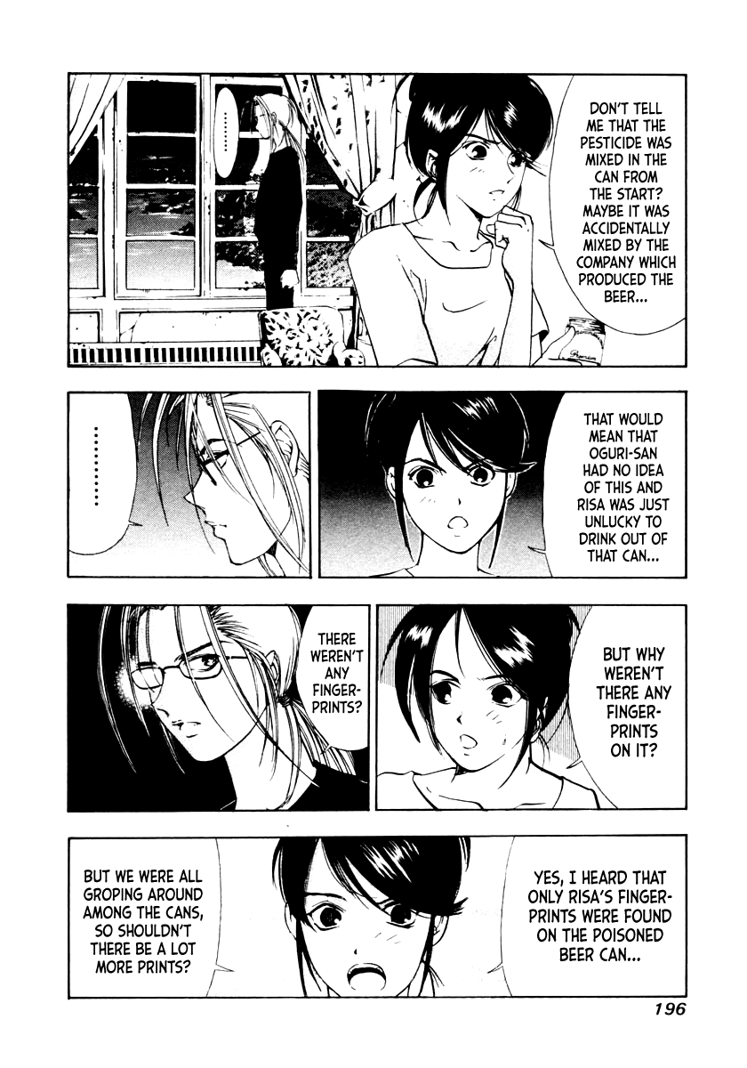 Mystery Minzoku Gakusha Yakumo Itsuki Chapter 46 page 20 - Chapter 46: Special Case - Crime Chapter
