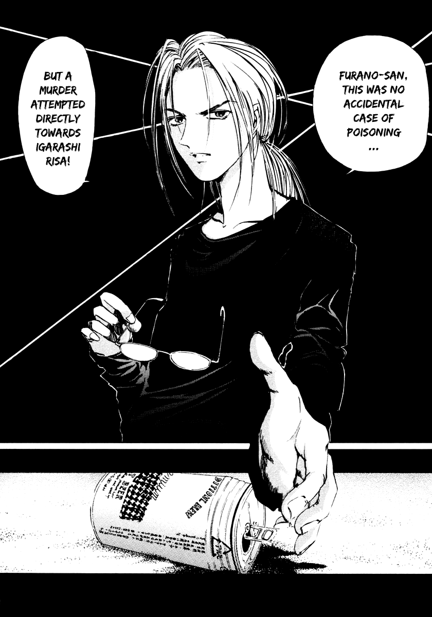 Mystery Minzoku Gakusha Yakumo Itsuki Chapter 46 page 22 - Chapter 46: Special Case - Crime Chapter