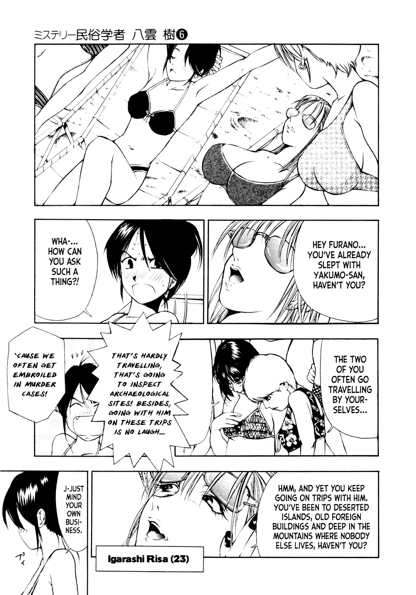 Mystery Minzoku Gakusha Yakumo Itsuki Chapter 46 page 5 - Chapter 46: Special Case - Crime Chapter