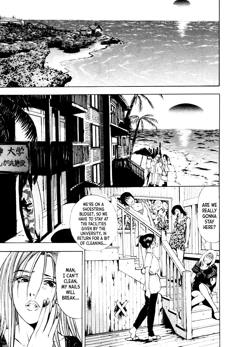 Mystery Minzoku Gakusha Yakumo Itsuki Chapter 46 page 7 - Chapter 46: Special Case - Crime Chapter