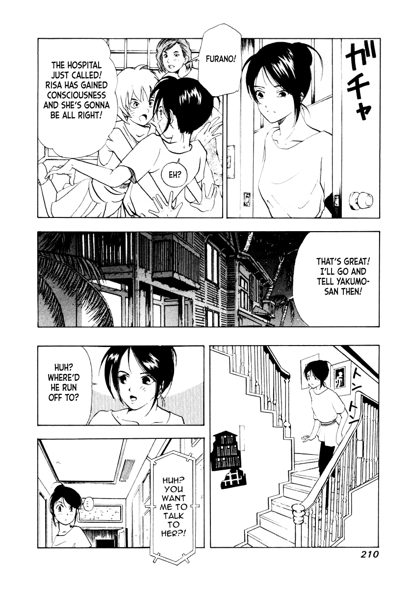 Mystery Minzoku Gakusha Yakumo Itsuki Chapter 47 page 13 - Chapter 47: Special Case - Resolution Chapter