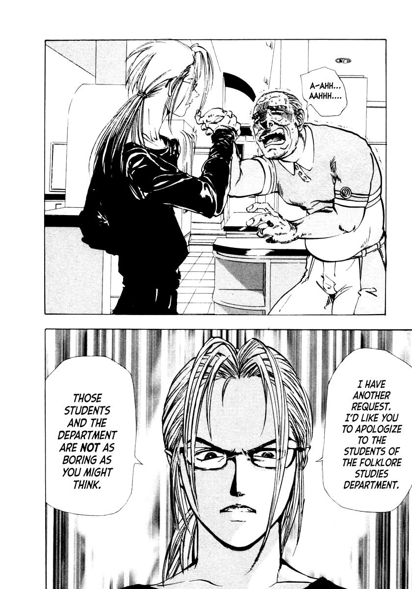 Mystery Minzoku Gakusha Yakumo Itsuki Chapter 47 page 15 - Chapter 47: Special Case - Resolution Chapter
