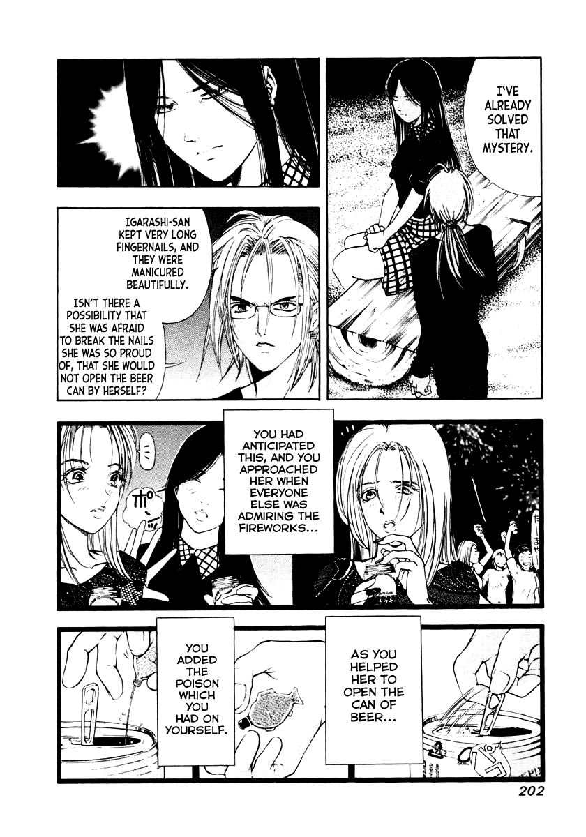 Mystery Minzoku Gakusha Yakumo Itsuki Chapter 47 page 5 - Chapter 47: Special Case - Resolution Chapter