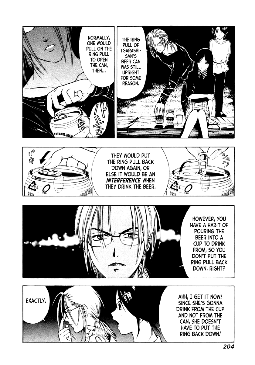 Mystery Minzoku Gakusha Yakumo Itsuki Chapter 47 page 7 - Chapter 47: Special Case - Resolution Chapter