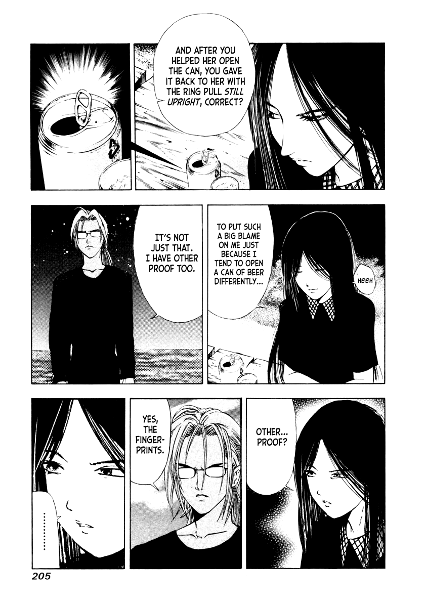 Mystery Minzoku Gakusha Yakumo Itsuki Chapter 47 page 8 - Chapter 47: Special Case - Resolution Chapter