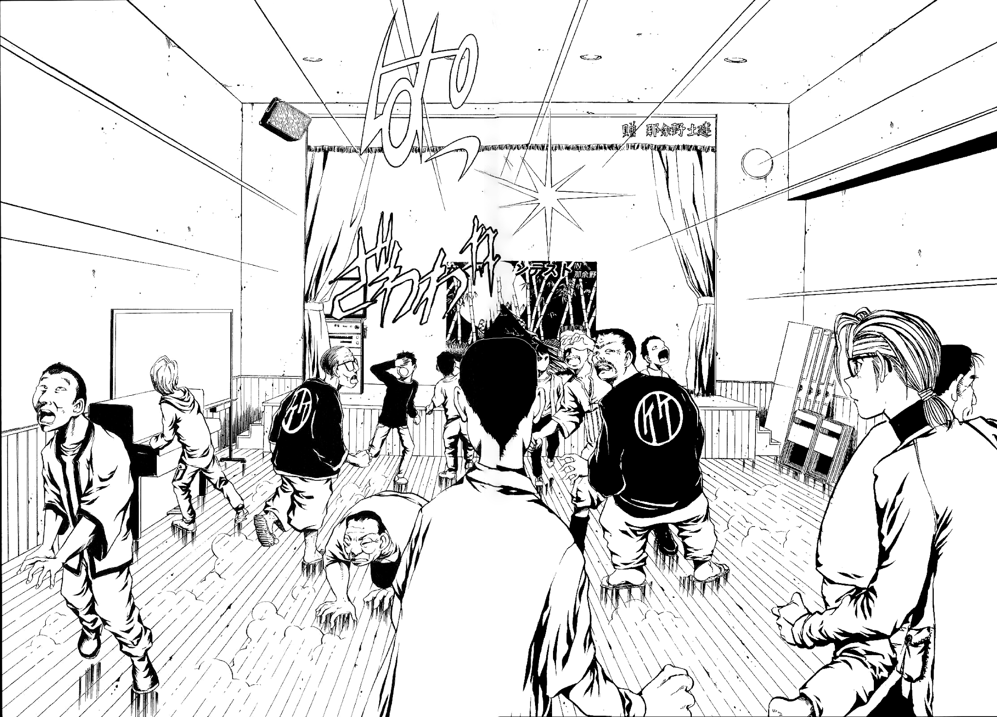 Mystery Minzoku Gakusha Yakumo Itsuki Chapter 5 page 10 - Chapter 5: The Kaguyahime Murders (Part 2)
