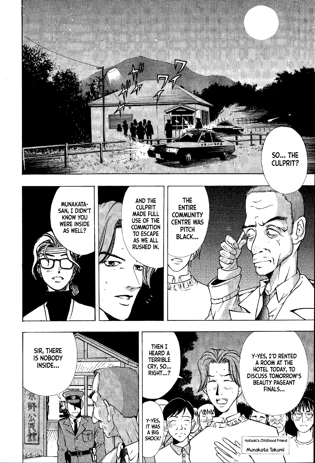 Mystery Minzoku Gakusha Yakumo Itsuki Chapter 5 page 11 - Chapter 5: The Kaguyahime Murders (Part 2)