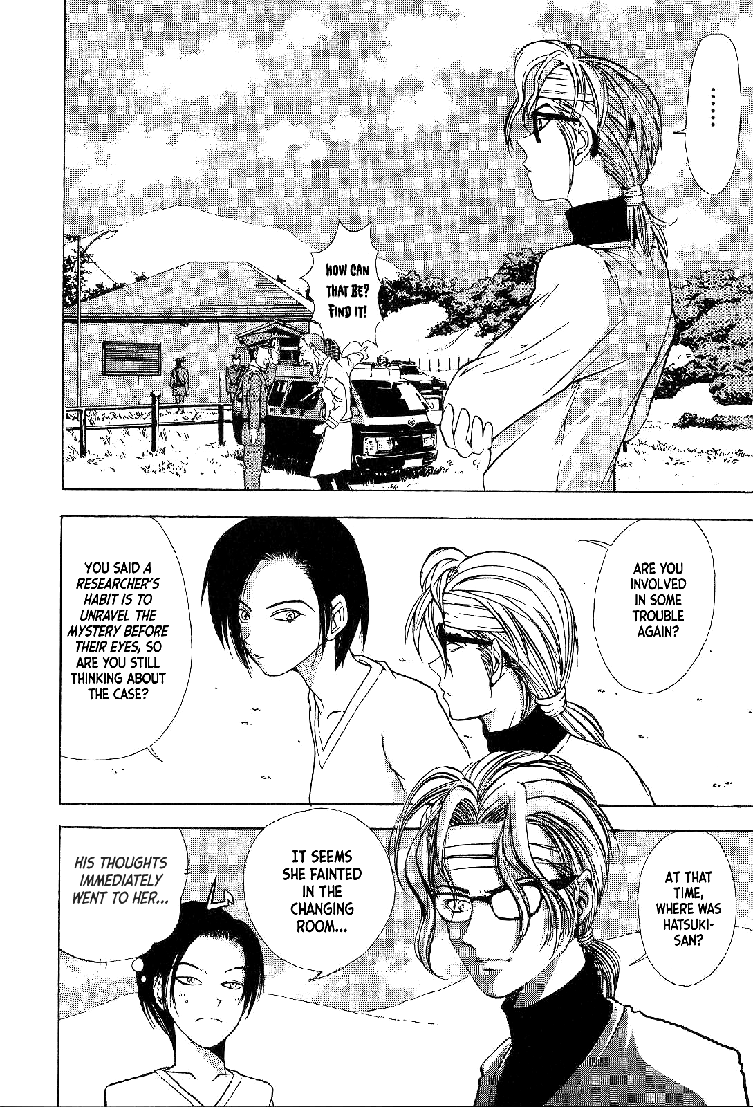 Mystery Minzoku Gakusha Yakumo Itsuki Chapter 5 page 13 - Chapter 5: The Kaguyahime Murders (Part 2)