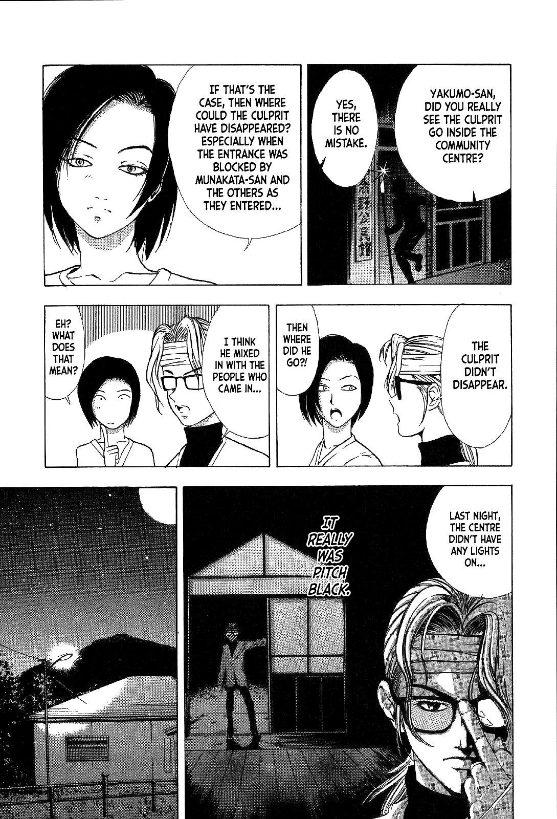 Mystery Minzoku Gakusha Yakumo Itsuki Chapter 5 page 14 - Chapter 5: The Kaguyahime Murders (Part 2)