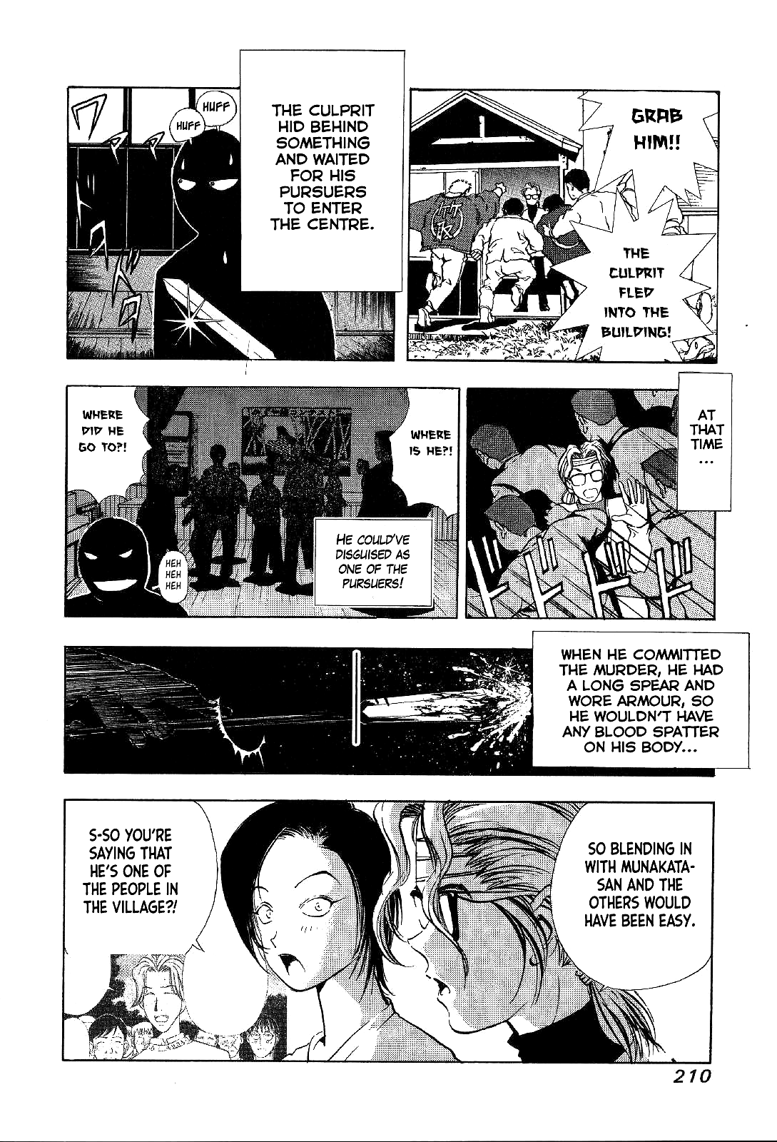Mystery Minzoku Gakusha Yakumo Itsuki Chapter 5 page 15 - Chapter 5: The Kaguyahime Murders (Part 2)