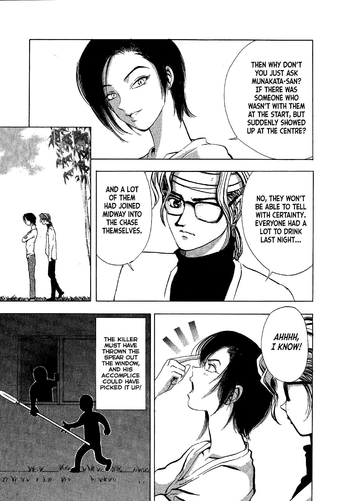 Mystery Minzoku Gakusha Yakumo Itsuki Chapter 5 page 16 - Chapter 5: The Kaguyahime Murders (Part 2)