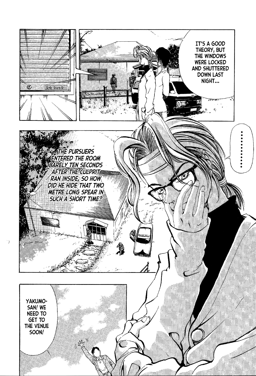 Mystery Minzoku Gakusha Yakumo Itsuki Chapter 5 page 17 - Chapter 5: The Kaguyahime Murders (Part 2)