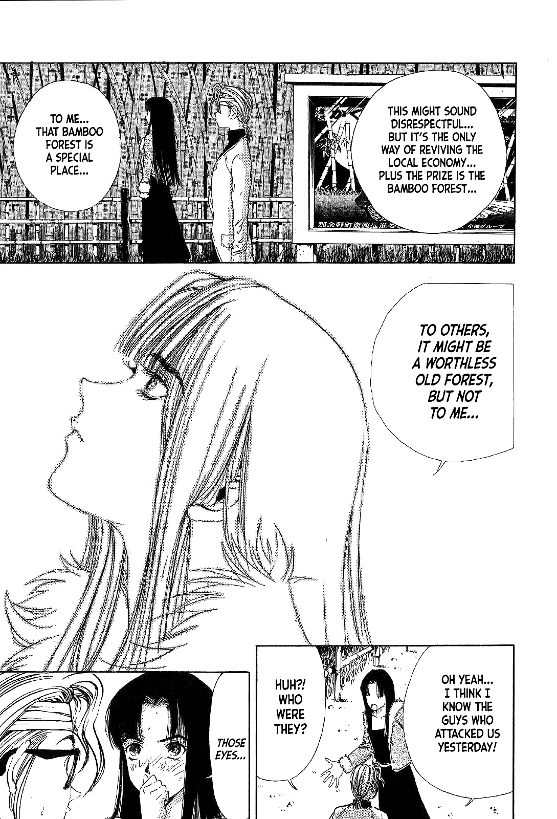 Mystery Minzoku Gakusha Yakumo Itsuki Chapter 5 page 20 - Chapter 5: The Kaguyahime Murders (Part 2)