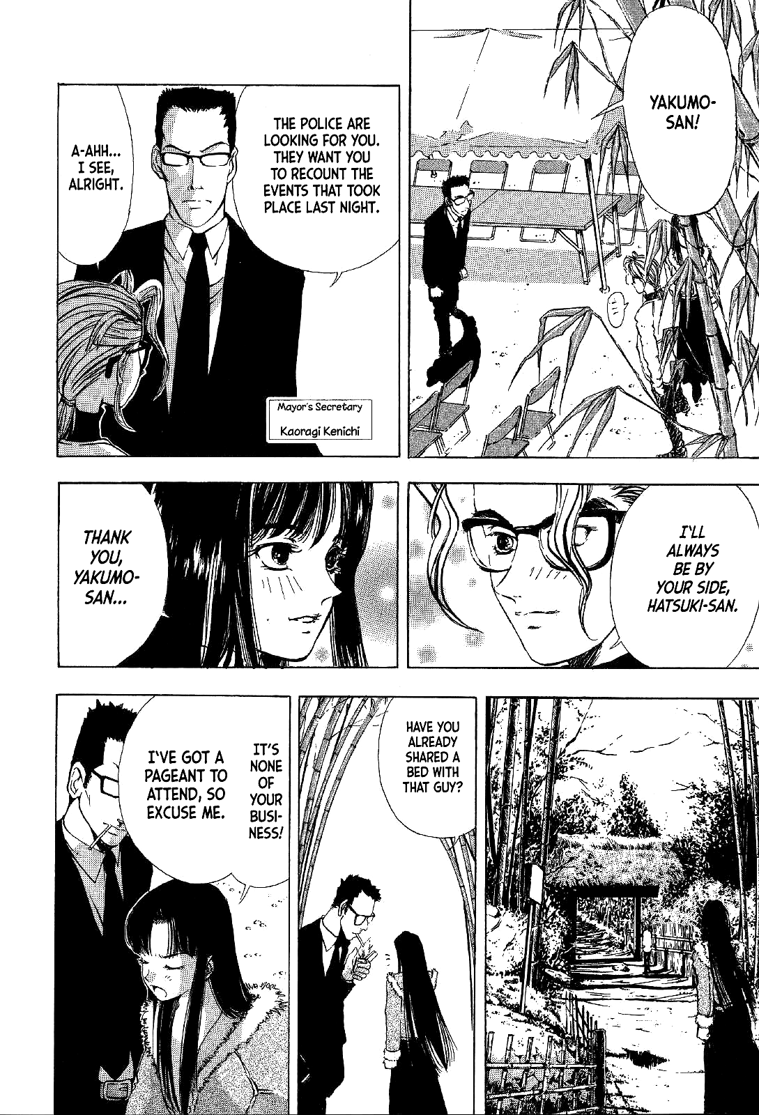 Mystery Minzoku Gakusha Yakumo Itsuki Chapter 5 page 21 - Chapter 5: The Kaguyahime Murders (Part 2)