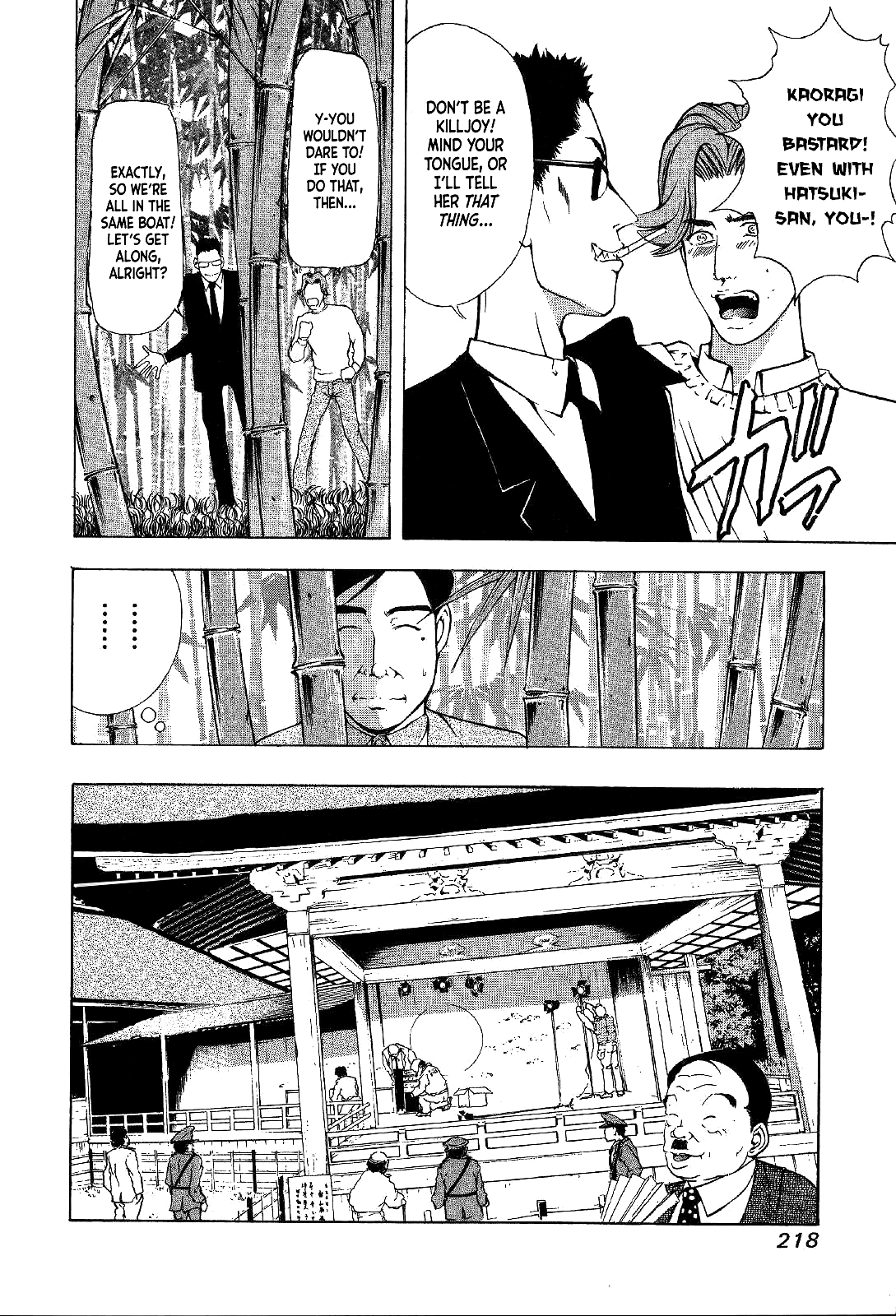 Mystery Minzoku Gakusha Yakumo Itsuki Chapter 5 page 23 - Chapter 5: The Kaguyahime Murders (Part 2)
