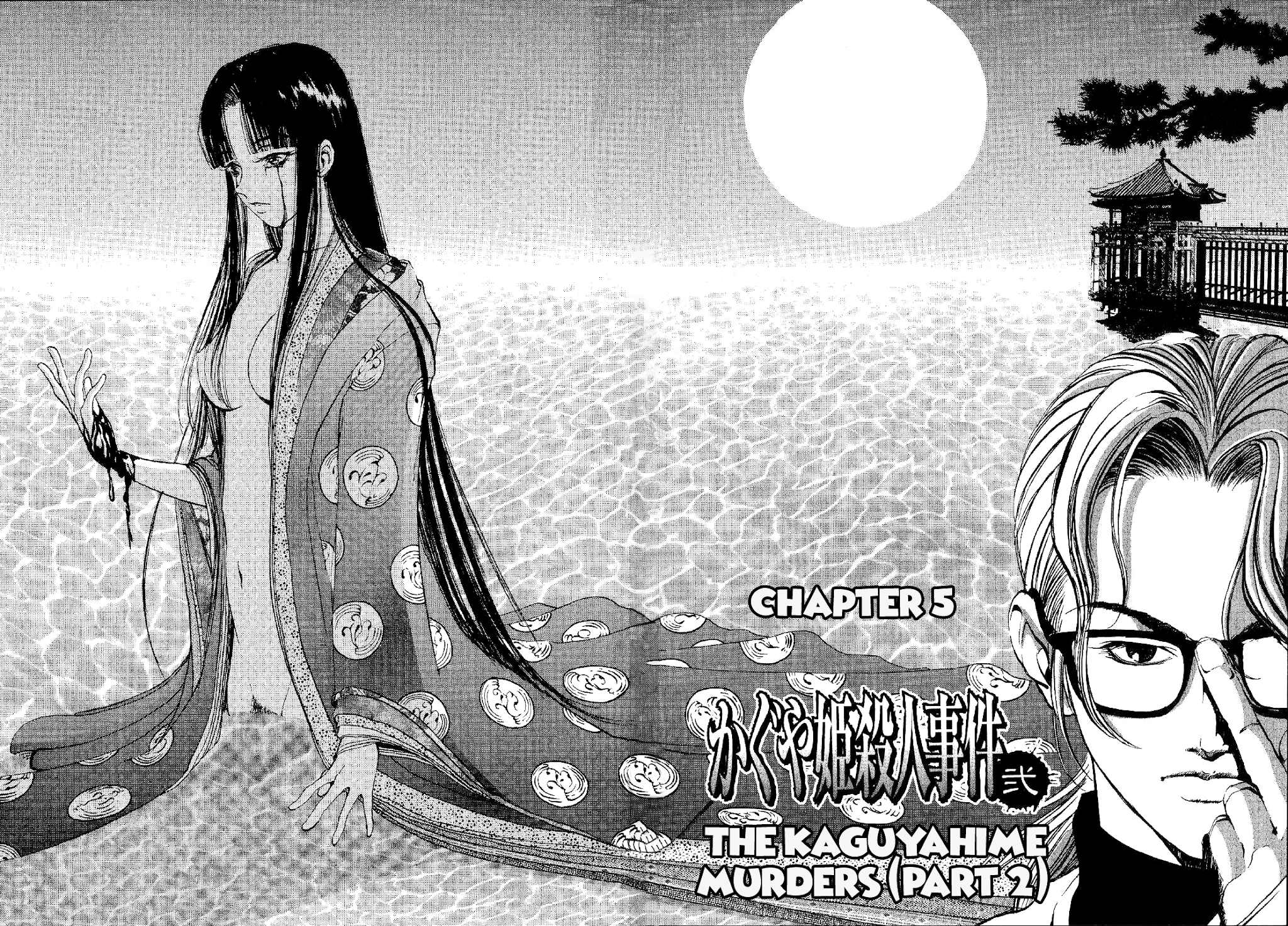 Mystery Minzoku Gakusha Yakumo Itsuki Chapter 5 page 3 - Chapter 5: The Kaguyahime Murders (Part 2)