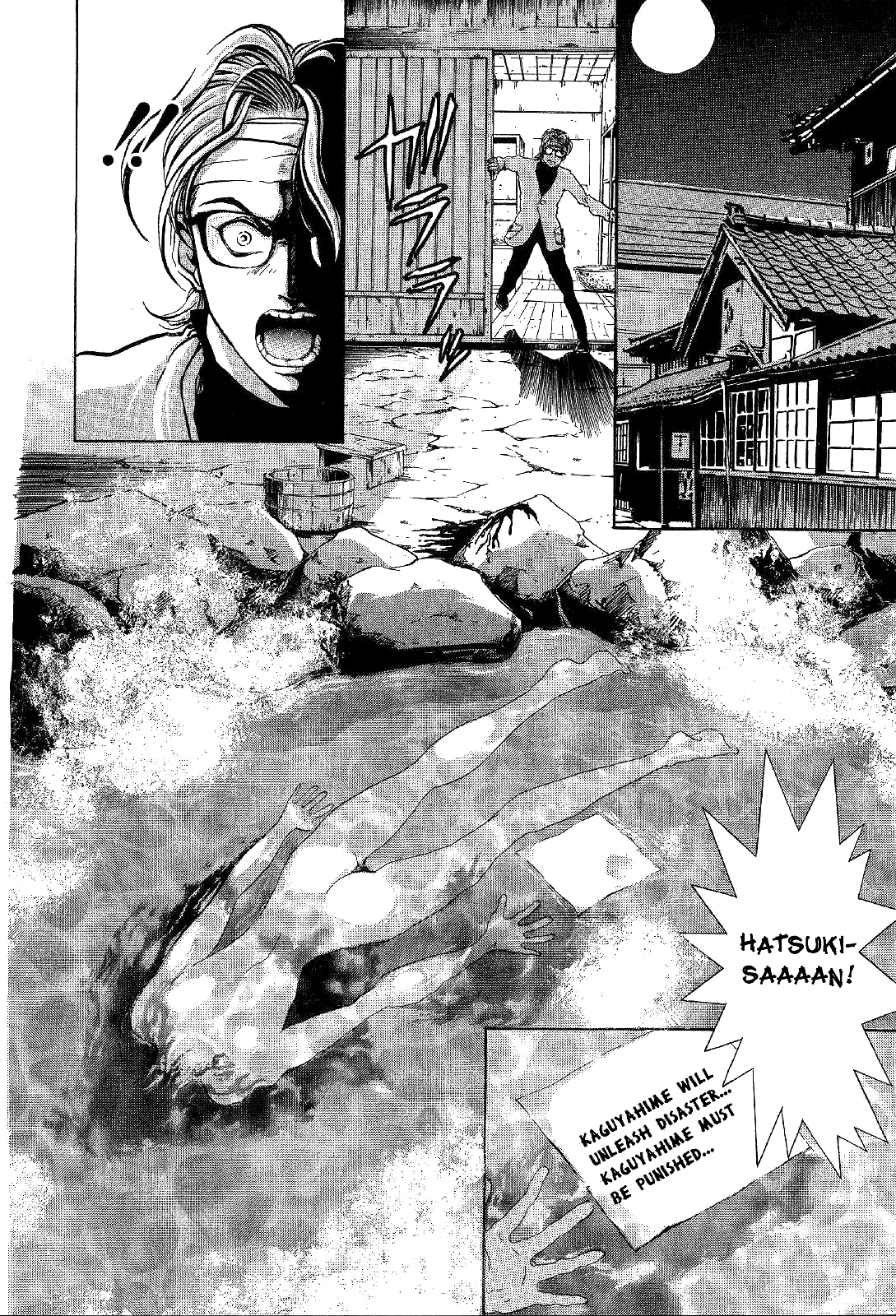 Mystery Minzoku Gakusha Yakumo Itsuki Chapter 5 page 4 - Chapter 5: The Kaguyahime Murders (Part 2)