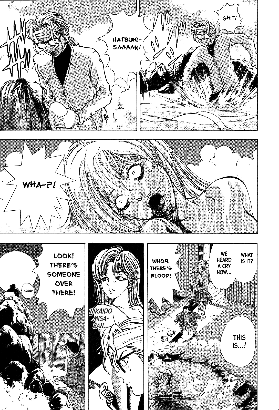 Mystery Minzoku Gakusha Yakumo Itsuki Chapter 5 page 5 - Chapter 5: The Kaguyahime Murders (Part 2)