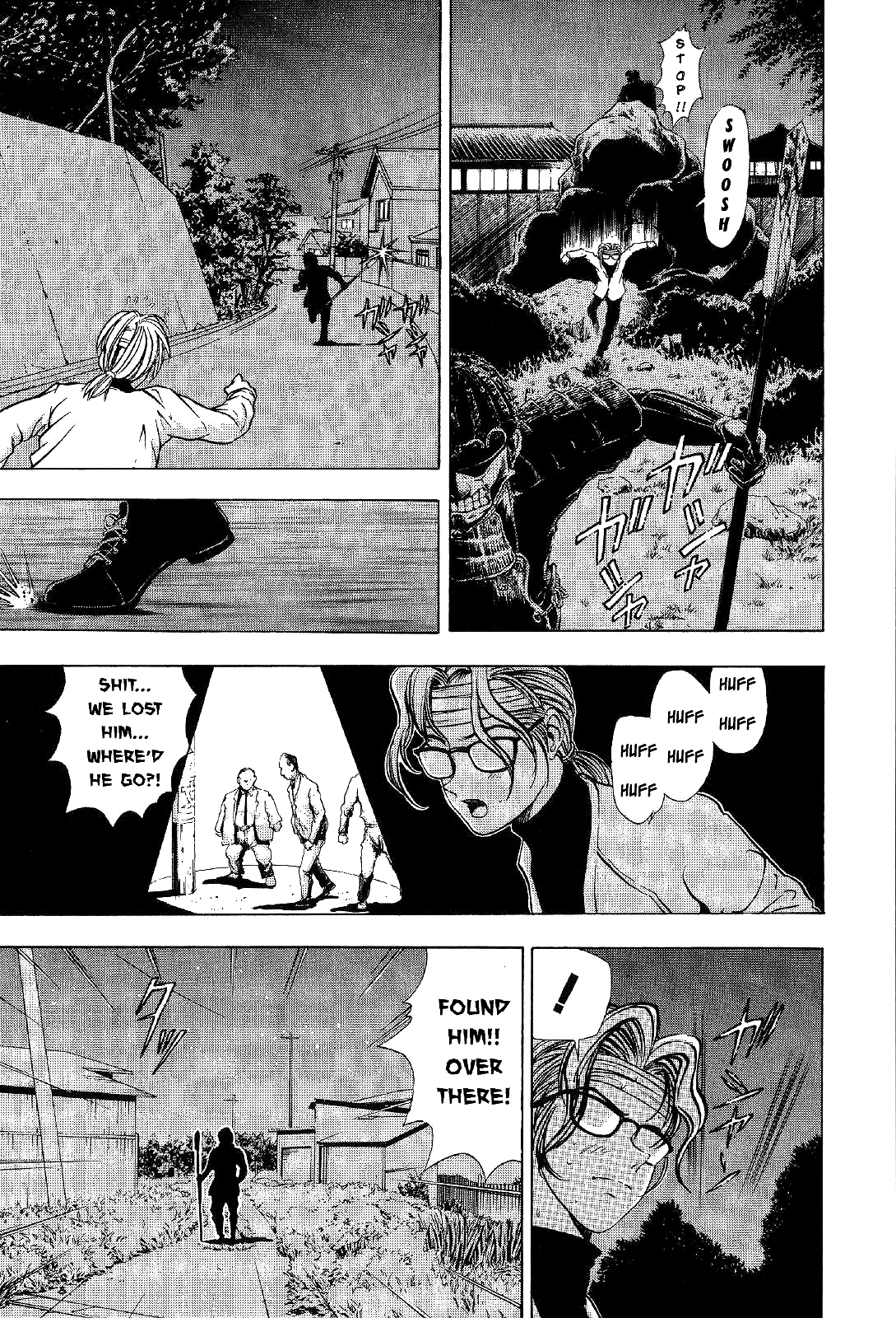 Mystery Minzoku Gakusha Yakumo Itsuki Chapter 5 page 7 - Chapter 5: The Kaguyahime Murders (Part 2)